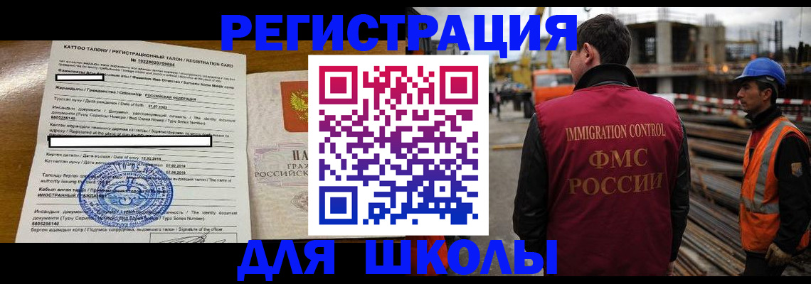 пропишу в квартире в Бикине